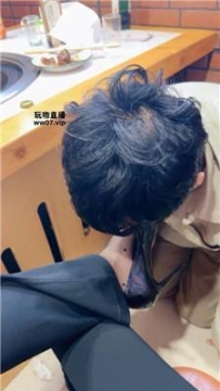 【调教视频】【花姨】饭店下跪清理脏高跟 JS250327-13
