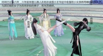 24037 古装女侠踩杀漫画《奇葩女侠》2   高清漫画101页