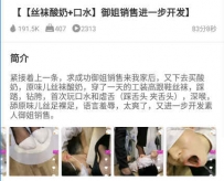 TL23996 梵高】御姐销售进一步开发83分钟