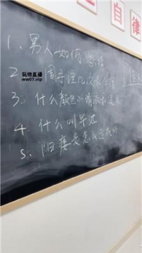 【调教视频】【佳禾小妈】教室主题-老师惩罚差学生 bf51883