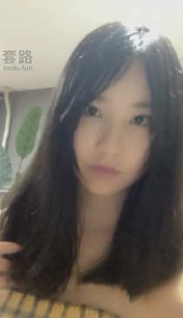 TL8836 子颜S 00后玩60岁老狗