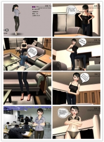 【艾彩原创】【漫画】气质女王的调教