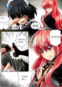 27686  [英文+中文]路易斯奴隶调教羞辱  数量：32页