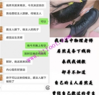 TL15675 星黛露S老师找女王调教见面发现竟然是自己的学升52分钟