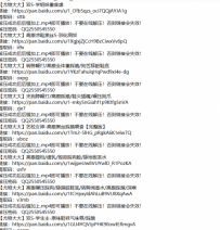 尤物大大80部合集