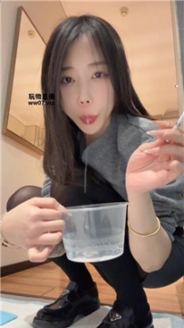 【第一视角】【缈缈】呕吐物    250404-10