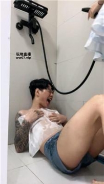【调教视频】【婉纱】强制淋浴专场【双视角版】 JS250517-15