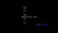 26806  【ユイエース】 房产争夺记