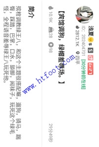 TL16504 浅夏S宾馆调羞辱绿帽29分钟