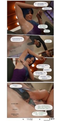 全彩中文-足臭责虐长长漫画 bf61131