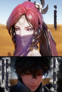 【同人彩漫】偷舔伽罗女神玉足 bf61885