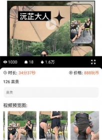 ZB5902 沅芷大人】高贵34分钟