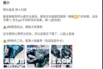 TL32054 美离子】物化窒息77分钟