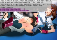 全彩中文-动漫腿绞图 bf1726