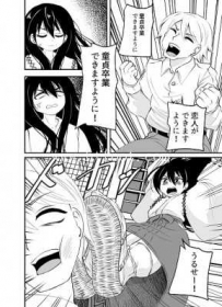 26854  日文-用袜子脚来惩罚你！漫画数量:49张