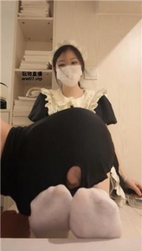 【调教视频】【真理】女仆妹妹白袜羞辱 JS250505-11